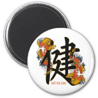 Kanji Koi Fish Health Magnet