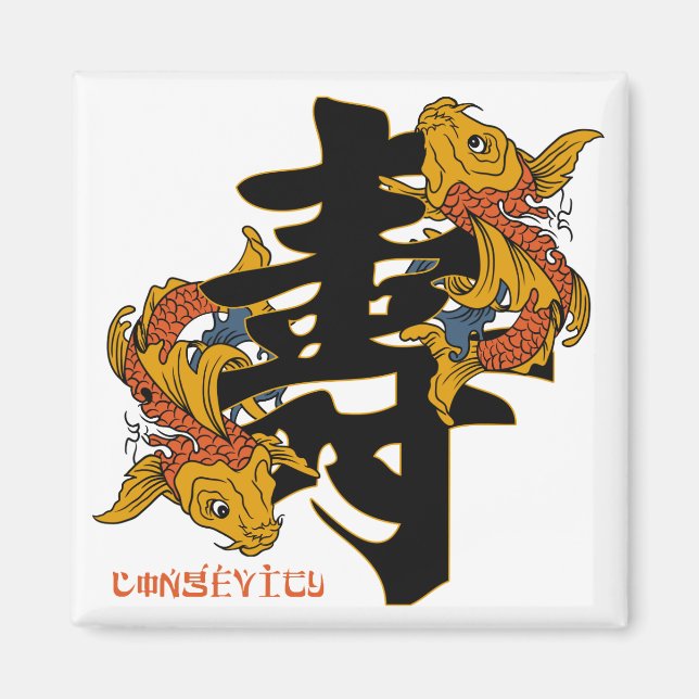 Kanji Koi Fish Longevity Magnet (Front)