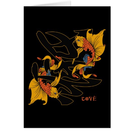 Kanji Koi Fish Love Cards (Front)