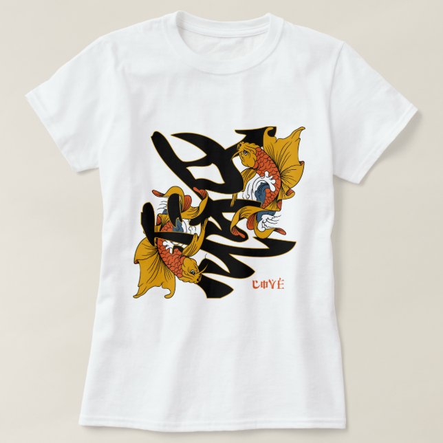 Kanji Koi Fish Love T-Shirt (Design Front)