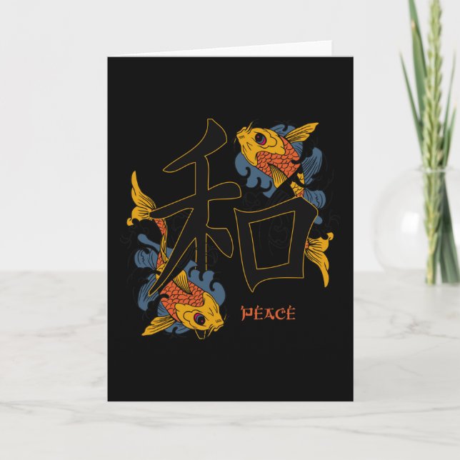 Kanji Koi Fish Peace Card (Front)