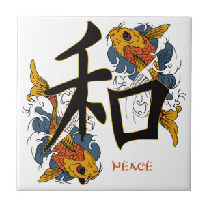 Kanji Koi Fish Peace Tile
