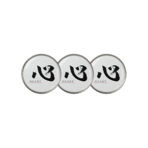 Kanji Kokoro/Heart Japanese Calligraphy Golf Ball Marker