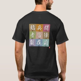 kanji [Kuji Goshinbo]