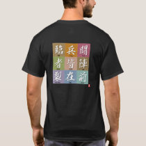kanji [Kuji Goshinbo] T-Shirt