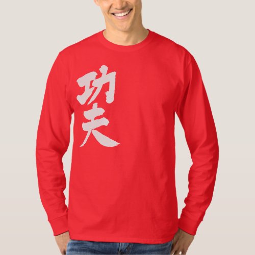 Kanji kung fu long sleeves T_Shirt