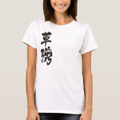 [Kanji] Kusanagi T-Shirt (Front)