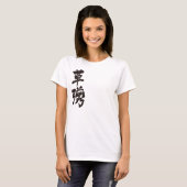 [Kanji] Kusanagi T-Shirt (Front Full)