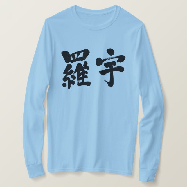 [Kanji] Laos Long sleeves T-Shirt (Design Front)