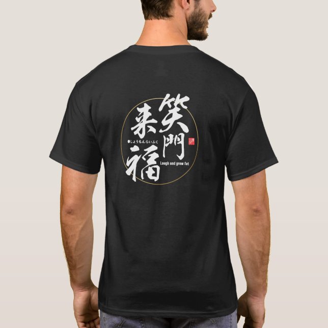 Kanji - Laugh and grow fat - T-Shirt (Back)