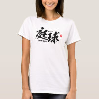 Kanji - Lawn tennis - T-Shirt