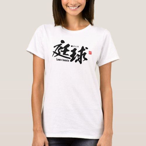 Kanji _ Lawn tennis _ T_Shirt