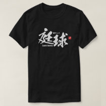 Kanji - Lawn tennis - T-Shirt