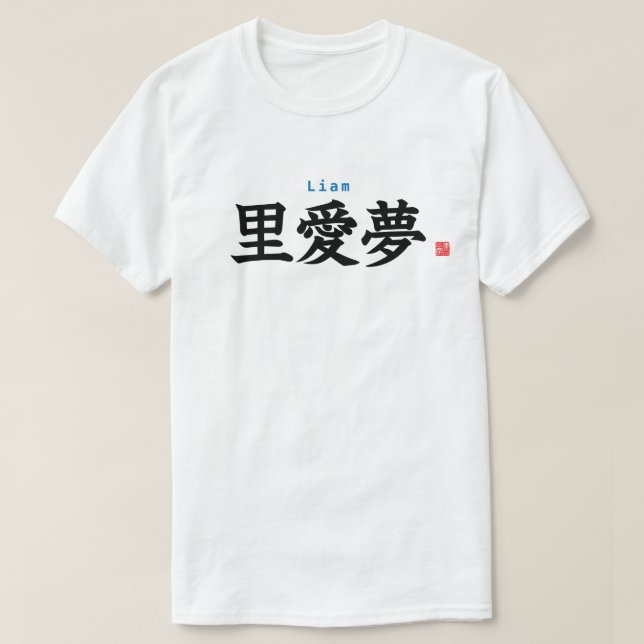 Kanji - Liam - T-Shirt (Design Front)