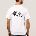 Kanji - Lightning - T-Shirt