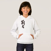[Kanji] Lille Lilly Lily Hoodie (Front Full)