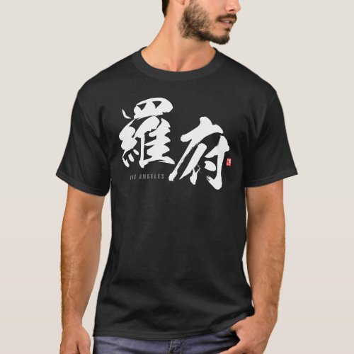 Kanji _ Los Angeles _ T_Shirt