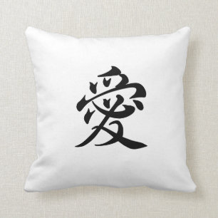kanji  love - ai throw pillow