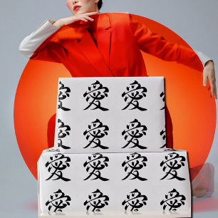 kanji love - ai wrapping paper