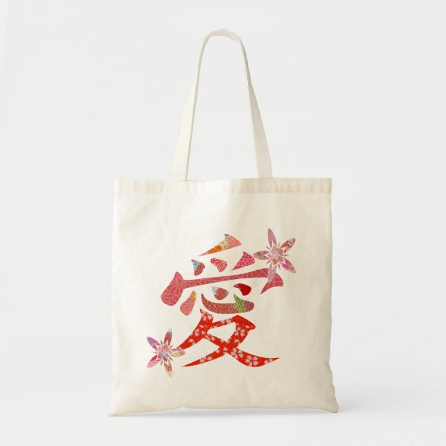 Kanji Love Bag (Front)