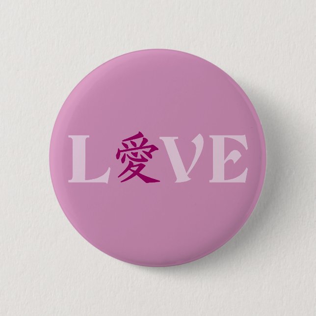 Kanji Love button (Front)