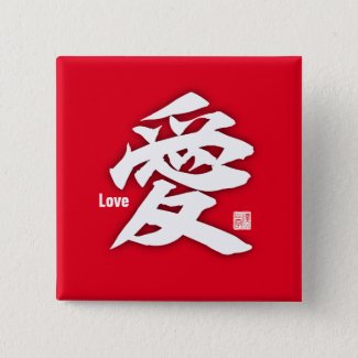 Kanji - Love- Button