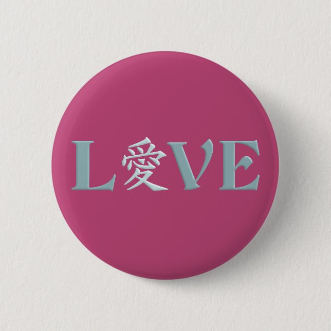Kanji Love button (Front)