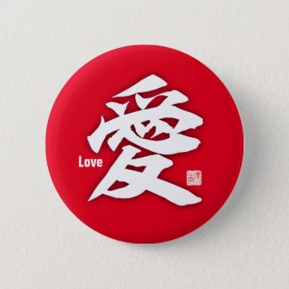 Kanji - Love- Button