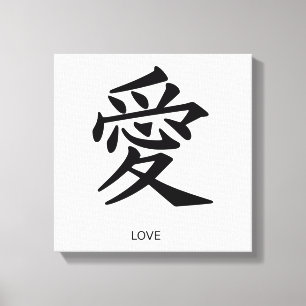 Kanji Love Canvas Print