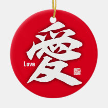 Kanji - Love- Ceramic Ornament