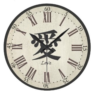 Kanji &quot;Love&quot; Clock