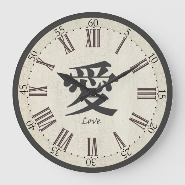 Kanji "Love" Clock (Front)