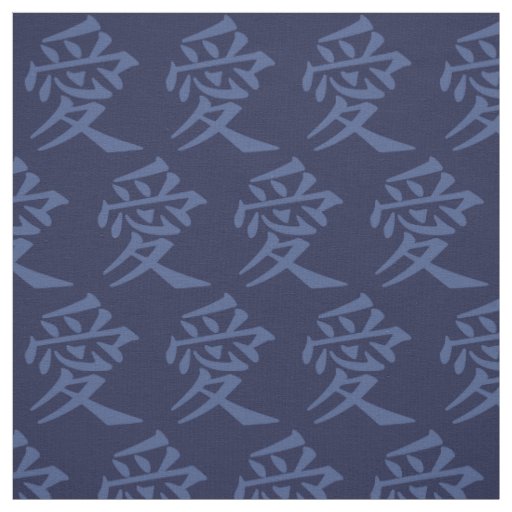 Kanji Love custom color fabric