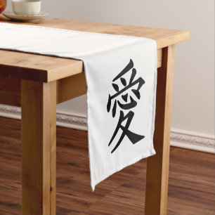 Kanji Love custom color table runner