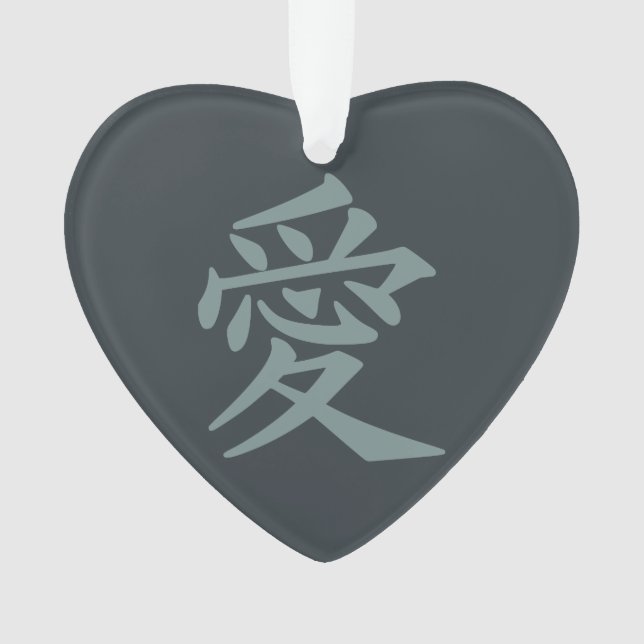 Kanji Love custom color & text ornament (Front)