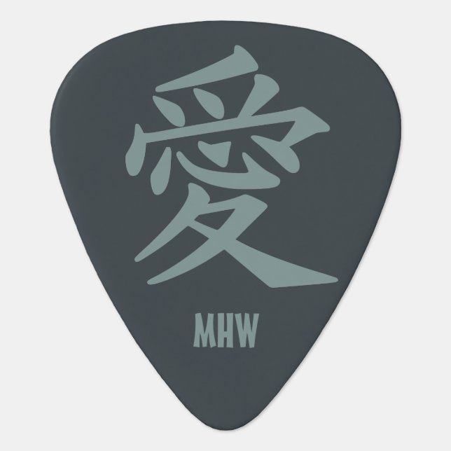 Kanji Love custom monogram & color guitar picks (Front)
