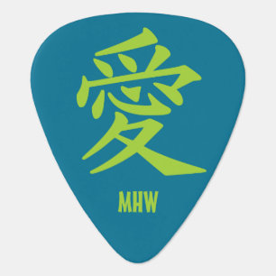 Kanji Love custom monogram & color guitar picks
