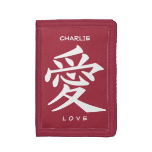 Kanji Love custom monogram & color wallets