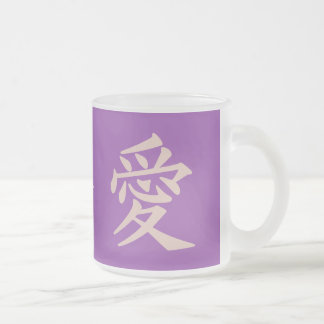 Kanji Love custom mugs