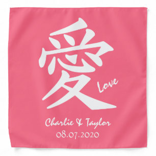 Kanji Love custom text & color Bandana