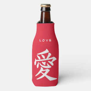 Kanji Love custom text & color bottle cooler