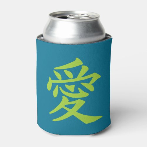 Kanji Love custom text  color can cooler