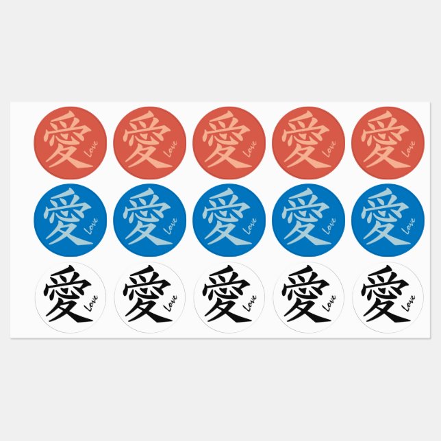 Kanji Love custom text & color Labels (Sheet)