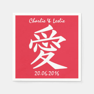 Kanji Love custom text & color paper napkins