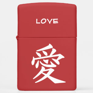 Kanji Love custom text lighter