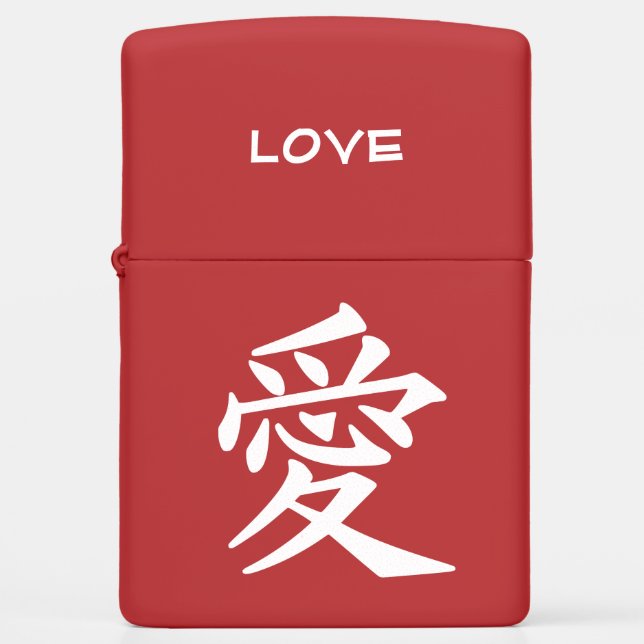 Kanji Love custom text lighter (Front)
