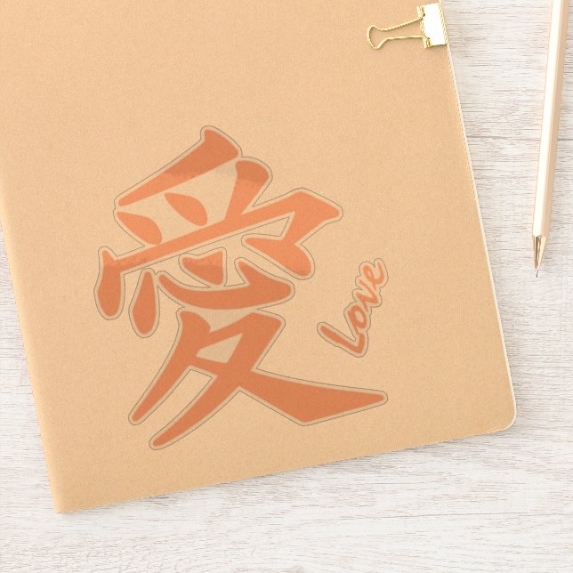 Kanji Love custom text Sticker (Notebook)
