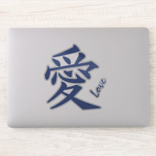 Kanji Love custom text Sticker