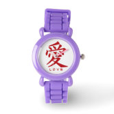Japan Kanji numbering [red face] Watch | Zazzle