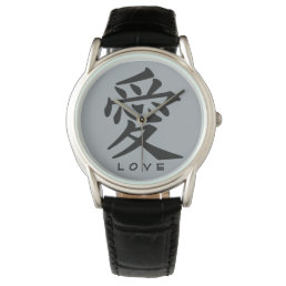 Kanji Love custom watches